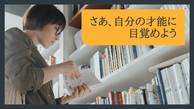 私が日本郵便の内定を見送った理由 転職と投資